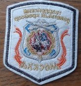 Шеврон