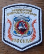Шеврон
