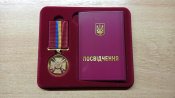 25 лет ЗСУ. Чистый документ. Футляр. Печать за отдельную плату