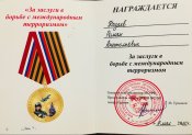 Козаев 83.jpg