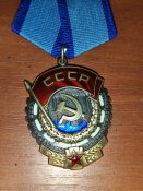 Орден трудовой оригинал 4 шт