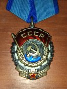 Орден трудовой оригинал 4 шт