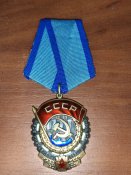 Орден трудовой оригинал 4 шт