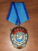 Орден трудовой оригинал 4 шт
