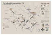 Схема зимового походу армії УНР.