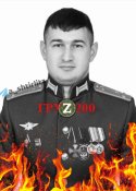 Матевосян.jpg