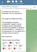 Падударь2.jpg