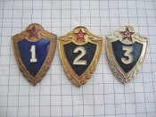 Специалист 1-2-3-го класса. Сержантский и рядовой состав. СССР.