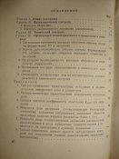 Положение о дозиметрическом и химическом контроле в ГО