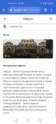 Старинный колокол из Франции