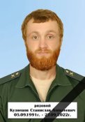Кузнецов1.jpg