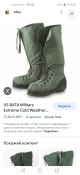 Boot,mukluk man,s heavi 1NB размер медиум США