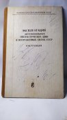 Эксплуатация авт. колес в ВС
