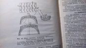 Эксплуатация авт. колес в ВС