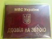 Резинострел ПМР,к-р 9 мм