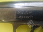 Резинострел ПМР,к-р 9 мм