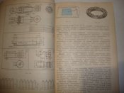 Словарь-справочник по черчению