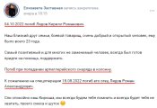 Лядов 2.jpg
