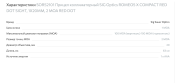 Знімок екрана 2022-10-08 о 15.43.57.png