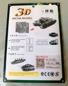 Металевий 3D-пазл Танк Т34