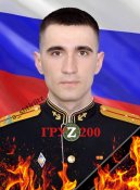 Зощук.jpg