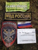 Набір дохлого москаля