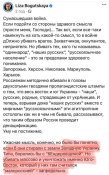 лиз.jpg