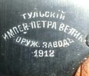 1912.jpg