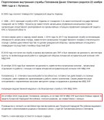 Половянов 2.jpg