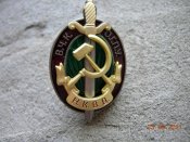 Знак огпу