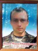 Кадиев1.jpg