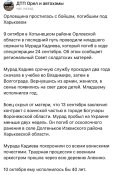 Кадиев2.jpg