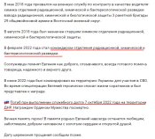 Галсанов3.jpeg