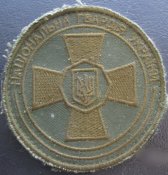 Украина Национальная Гвардия Украины НГУ Шеврон к полевой форме Хрест Новый (1 шт.)
