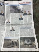 оркпропаганда из изюма