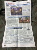 оркпропаганда из изюма