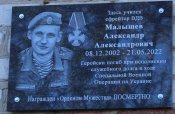 Малышев 1.jpg
