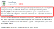 Малышев 2.png
