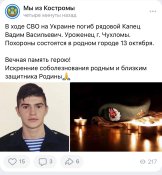 Капец2.jpg