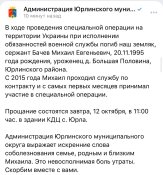 Бачев2.jpg