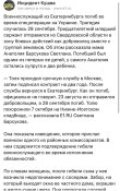 Барсуков2.jpg