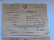 2 квитанции из Краматорска - 30-е года .
