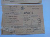 2 квитанции из Краматорска - 30-е года .