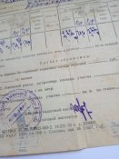 Документ из Краматорска за 1939 год с маркой .