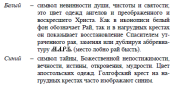 ок.png