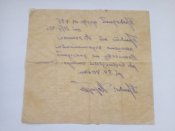 Приходной ордер за 1943 год февраль