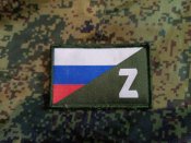 Шеврон zaлупівський