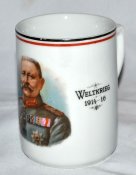 Чайная чашка "Война 1914-16 годы" Первая мирова