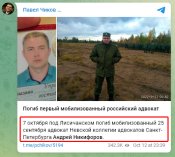 Никифоров.jpg