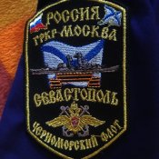 Форма куртка шеврон орка крейсер москва все